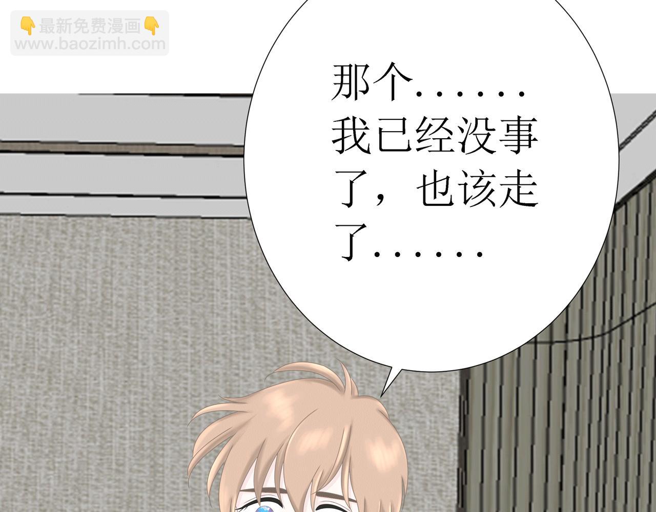 第11话 留下(1/3)-第11话