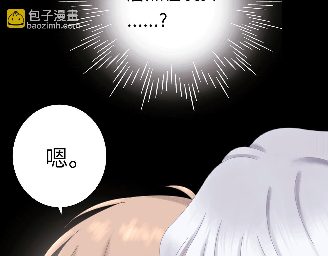 第13话  相见(1/3)-第13话