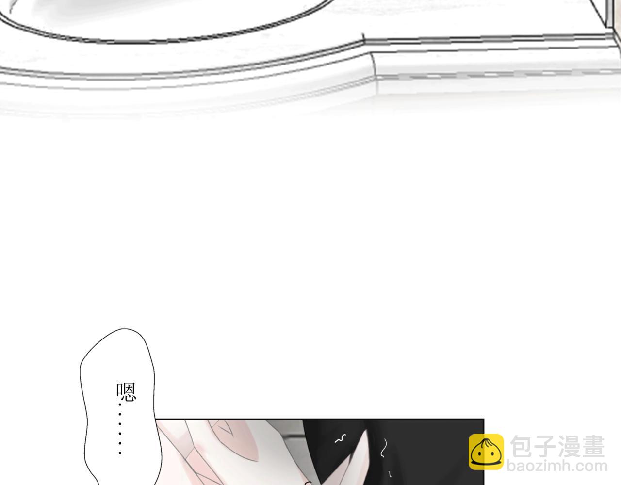 第15话 强吻（中）(1/3)-第15话