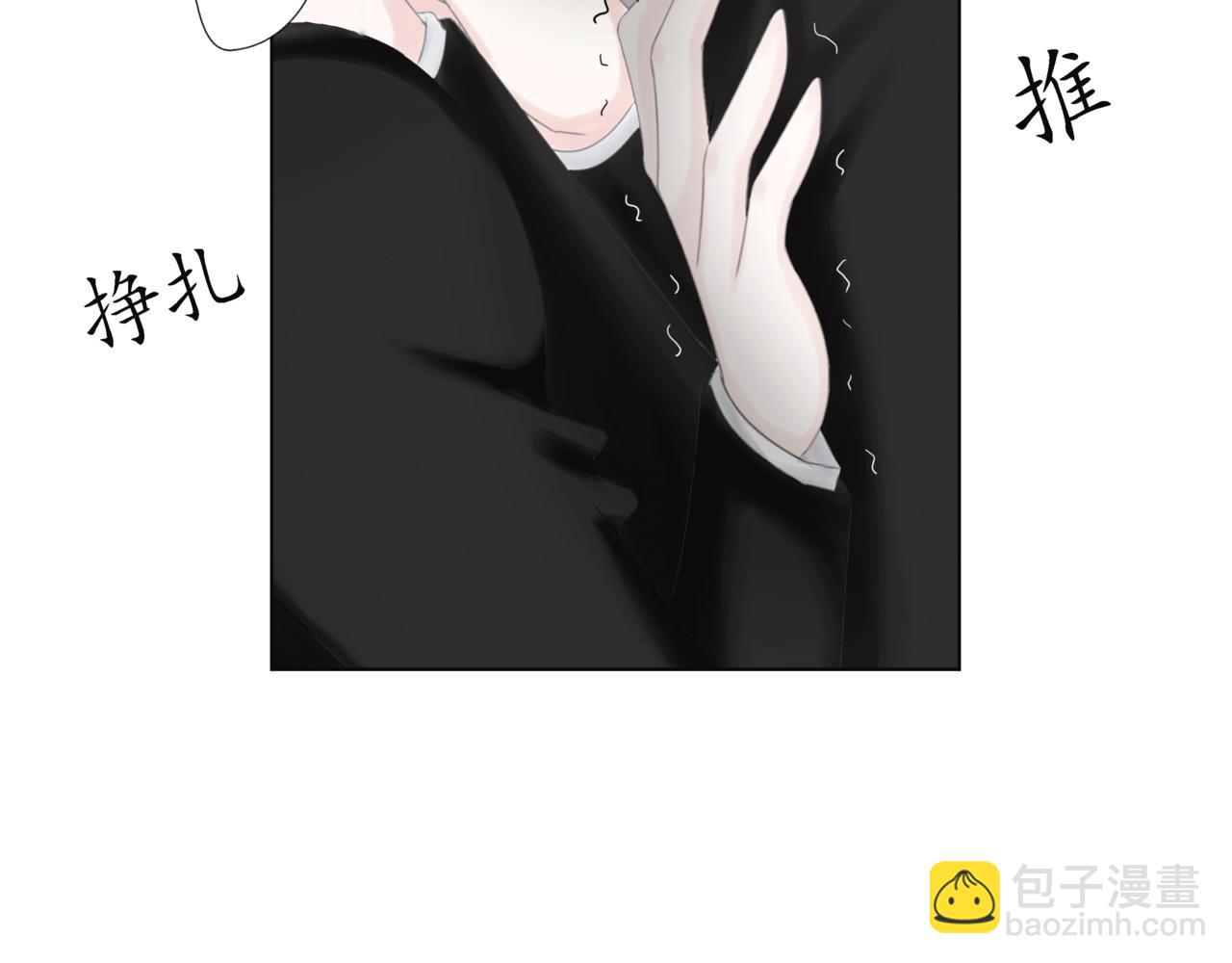 第15话 强吻（中）(1/3)-第15话