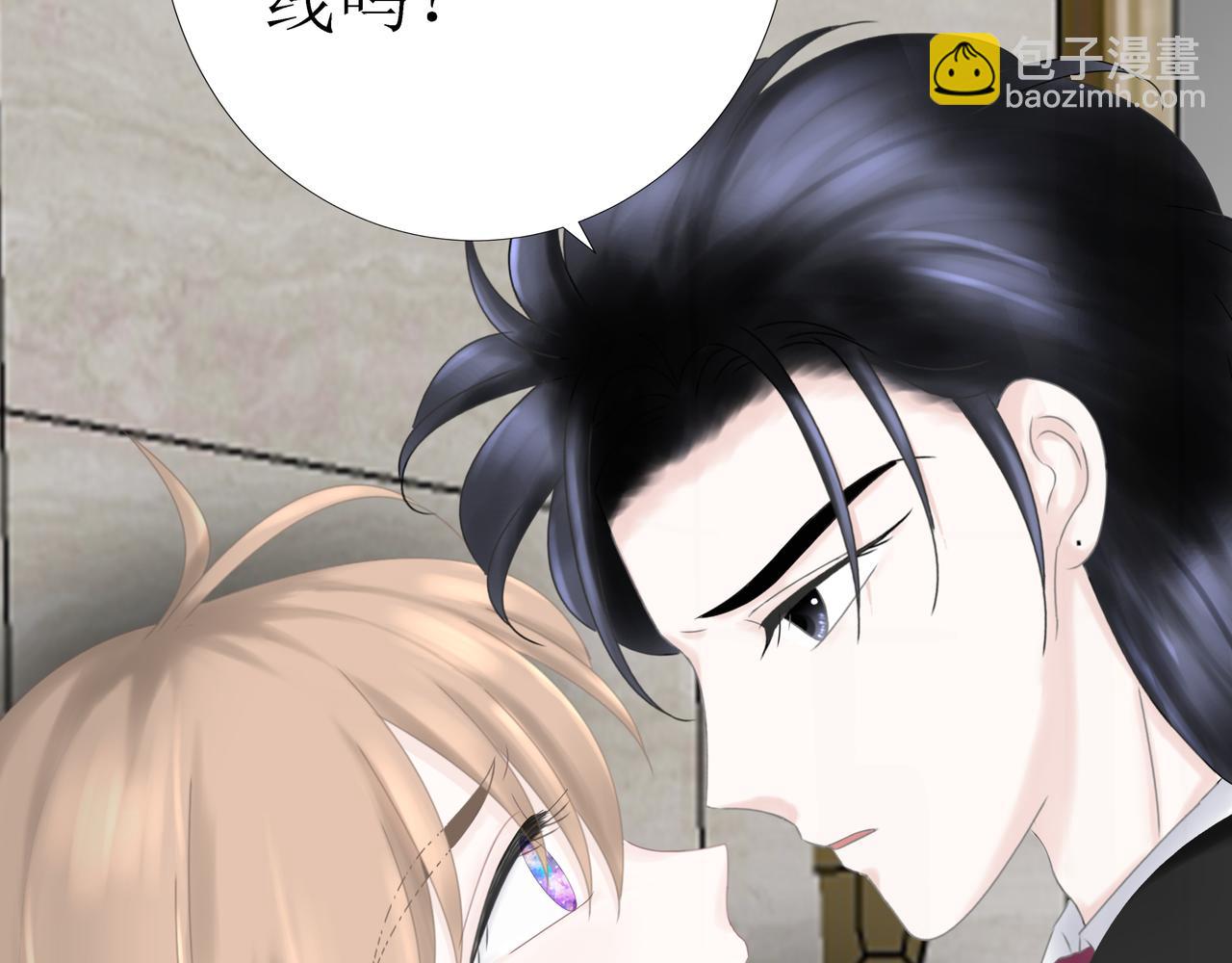 第15话 强吻（中）(1/3)-第15话