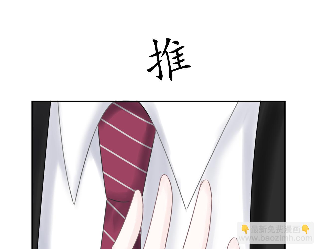 第15话 强吻（中）(1/3)-第15话