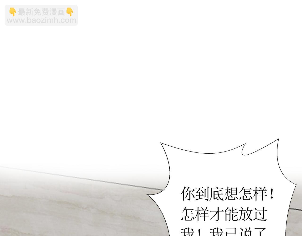 第15话 强吻（中）(1/3)-第15话