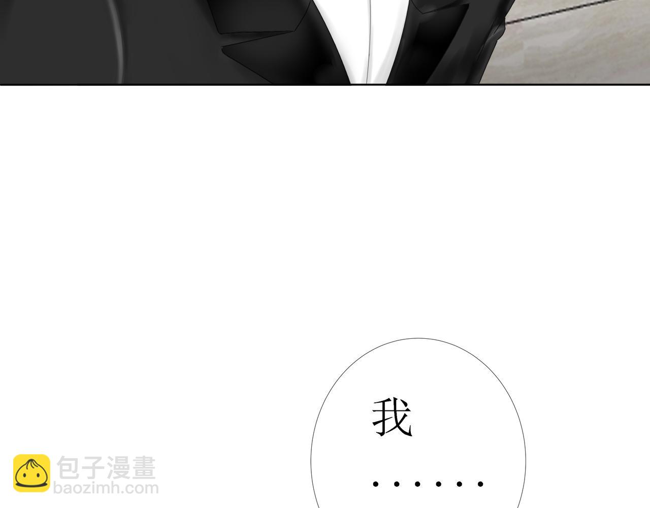 第15话 强吻（中）(1/3)-第15话