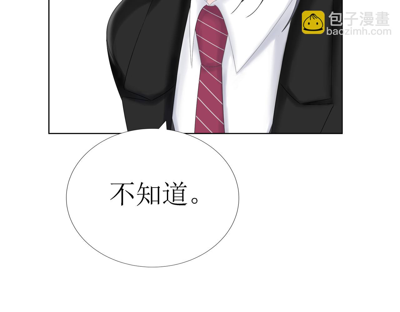 第15话 强吻（中）(1/3)-第15话