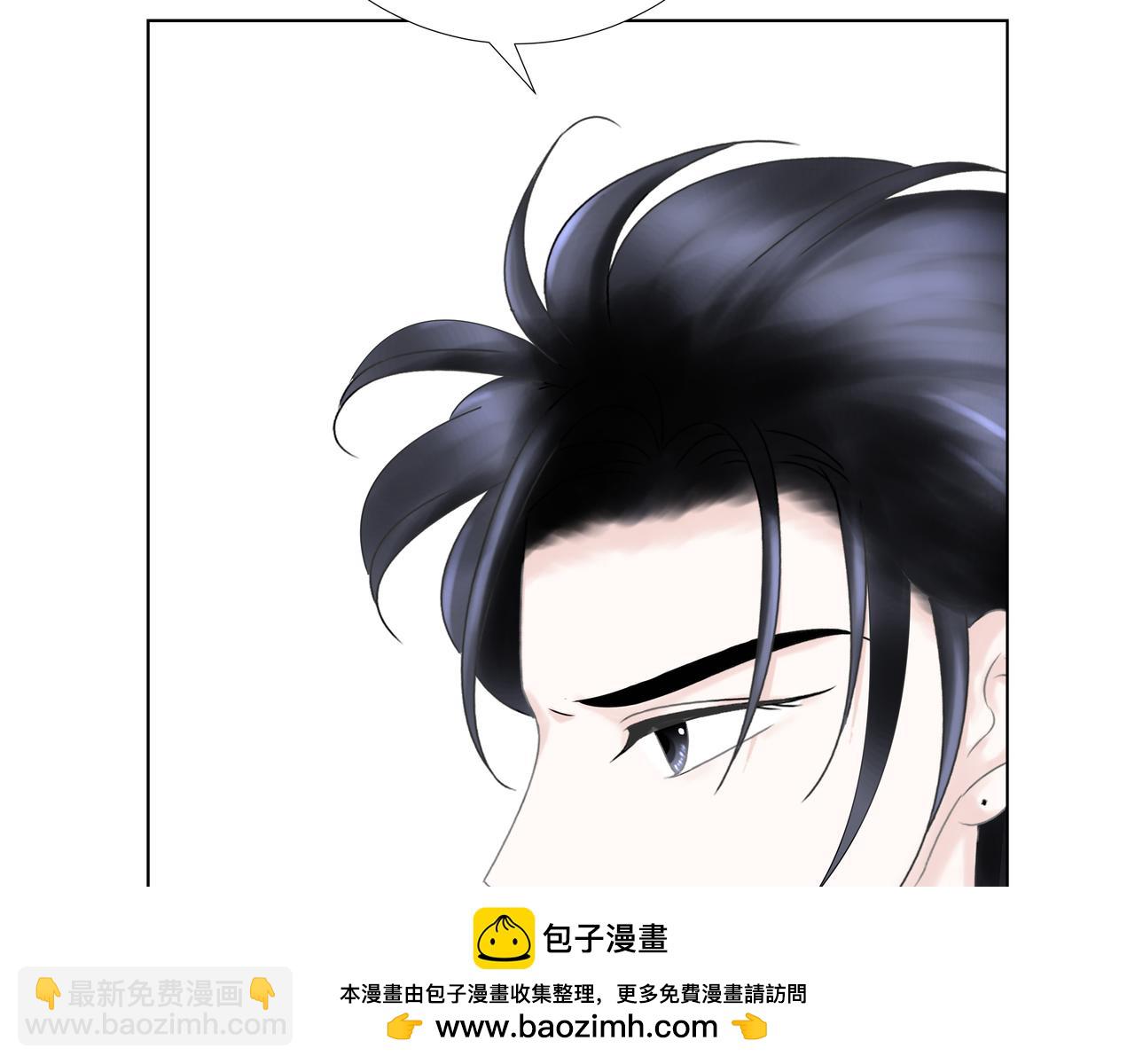 第15话 强吻（中）(1/3)-第15话