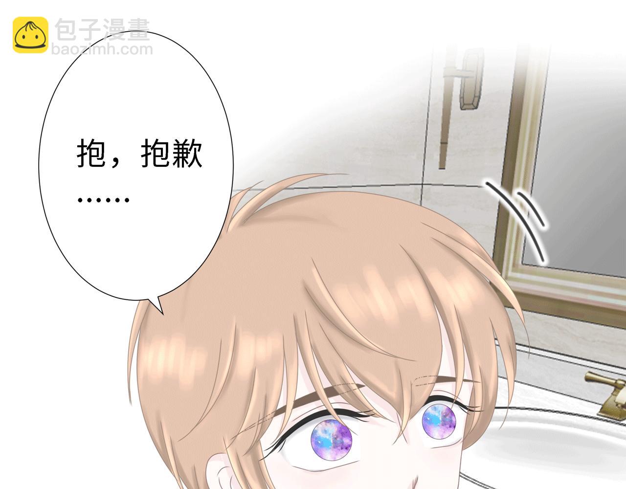 第17话 伤害(1/4)-第17话