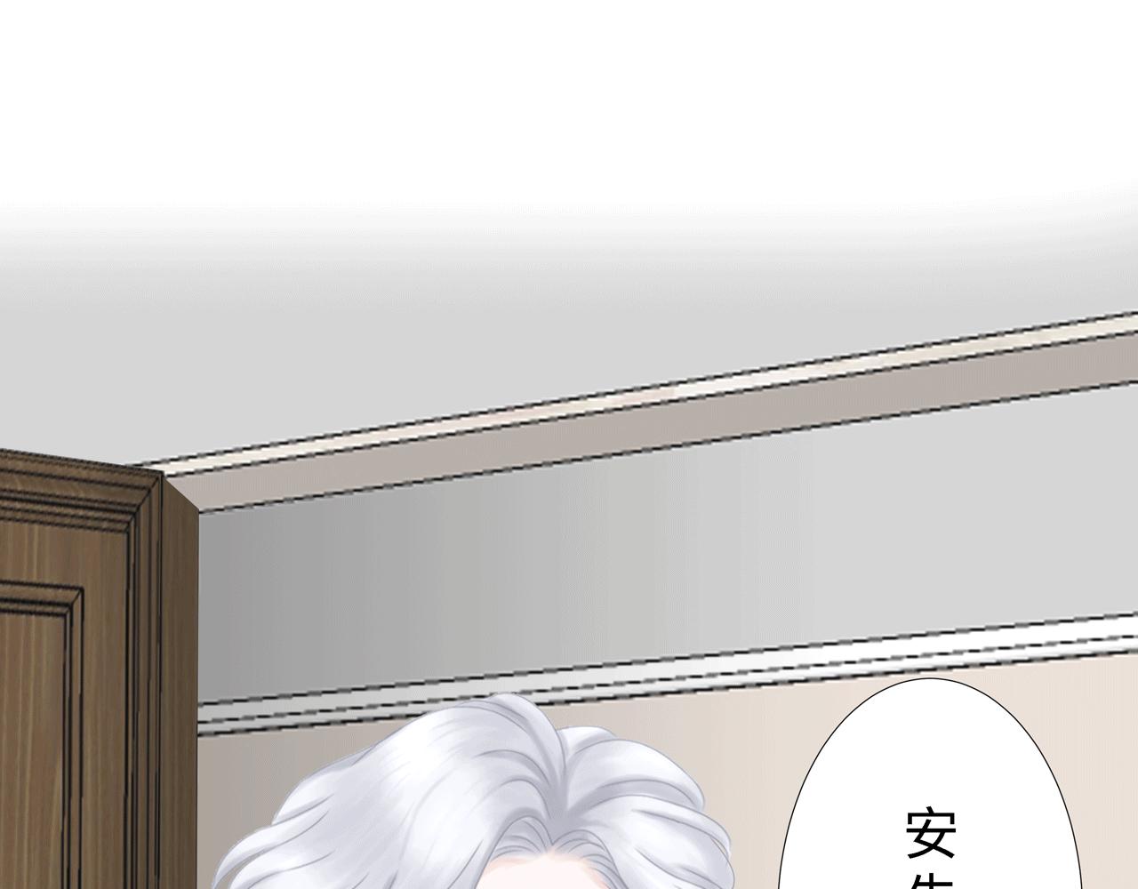 第17话 伤害(1/4)-第17话