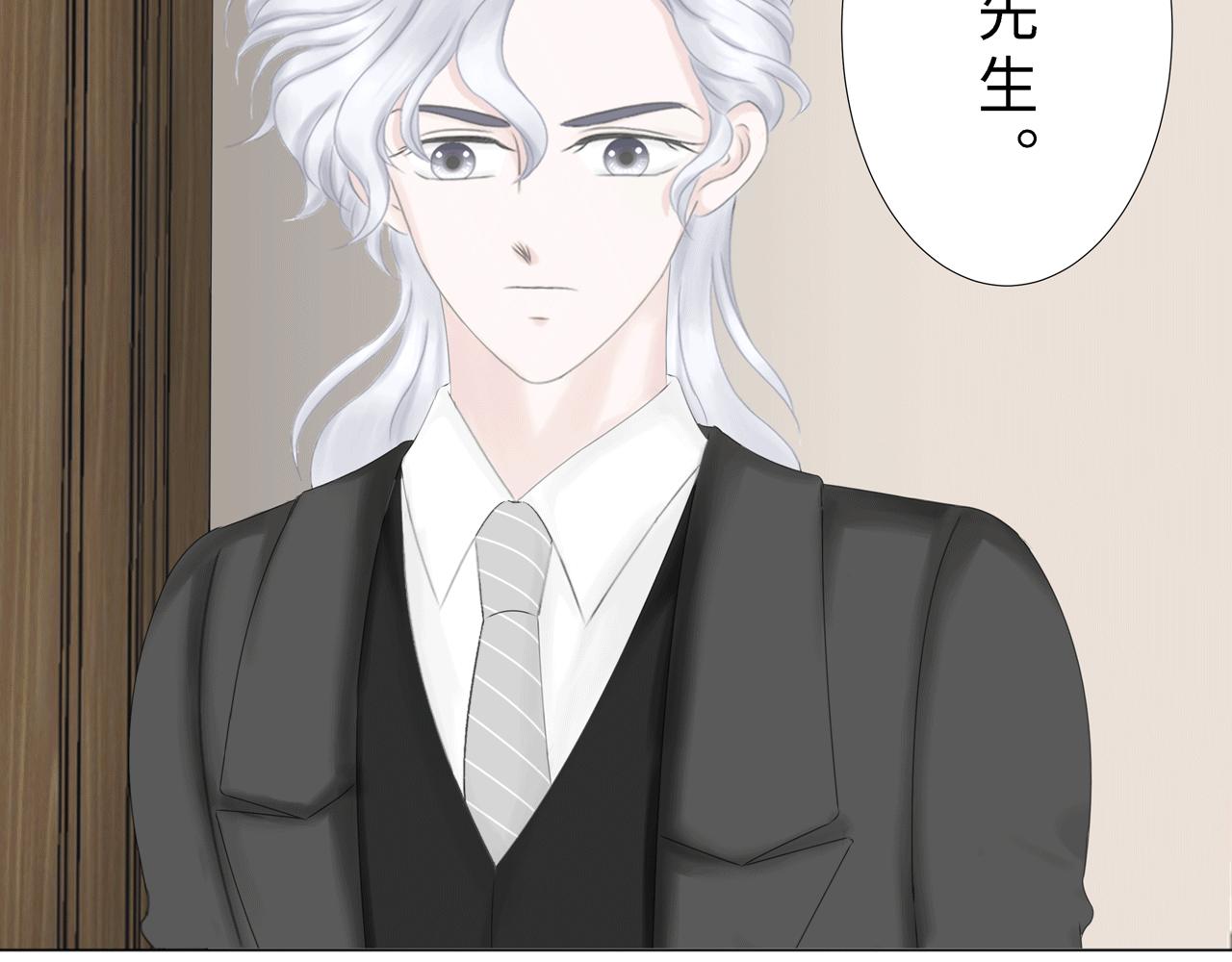 第17话 伤害(1/4)-第17话