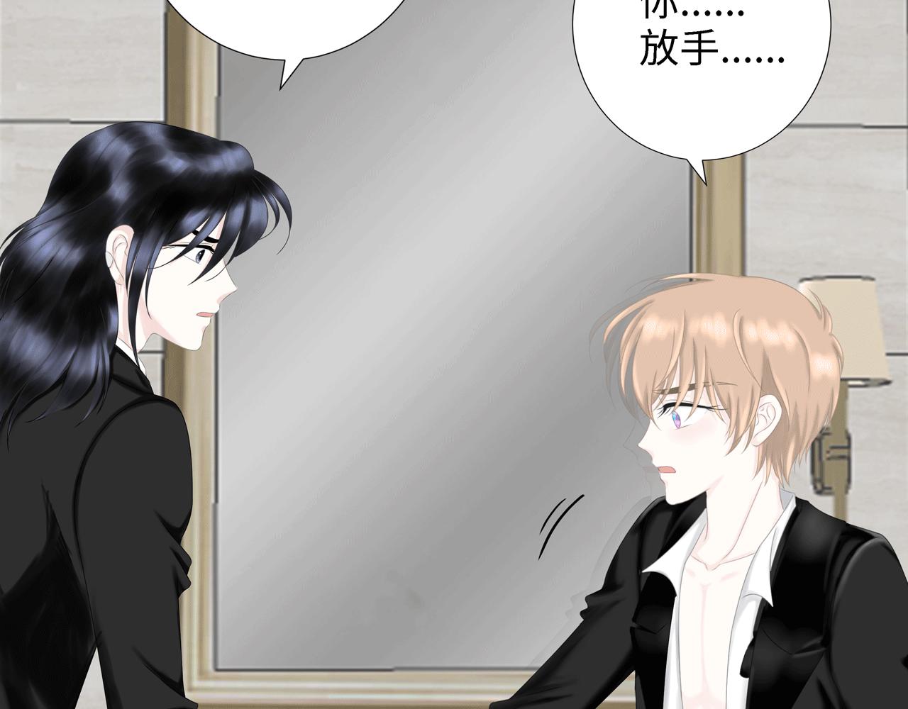 第17话 伤害(1/4)-第17话