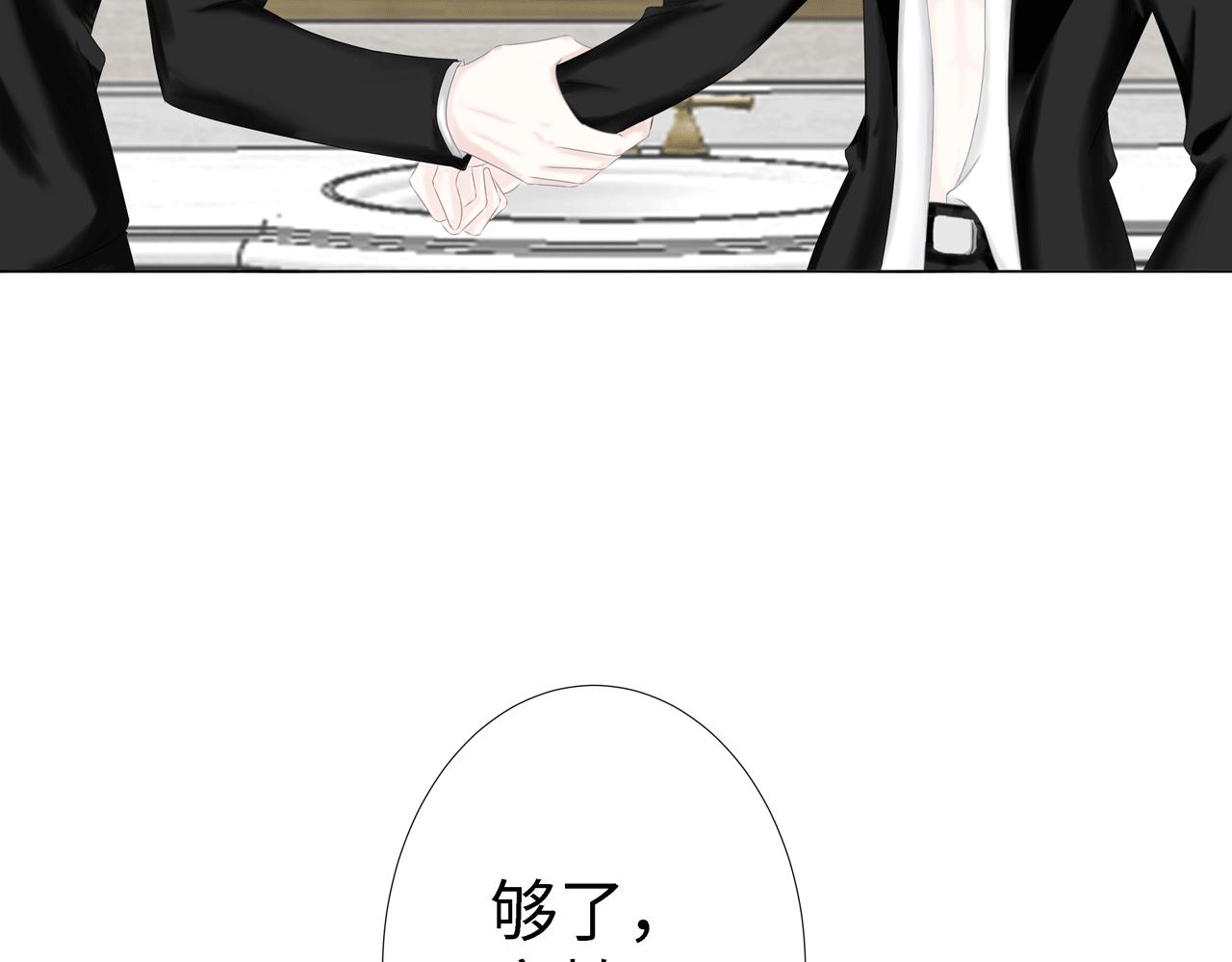 第17话 伤害(1/4)-第17话