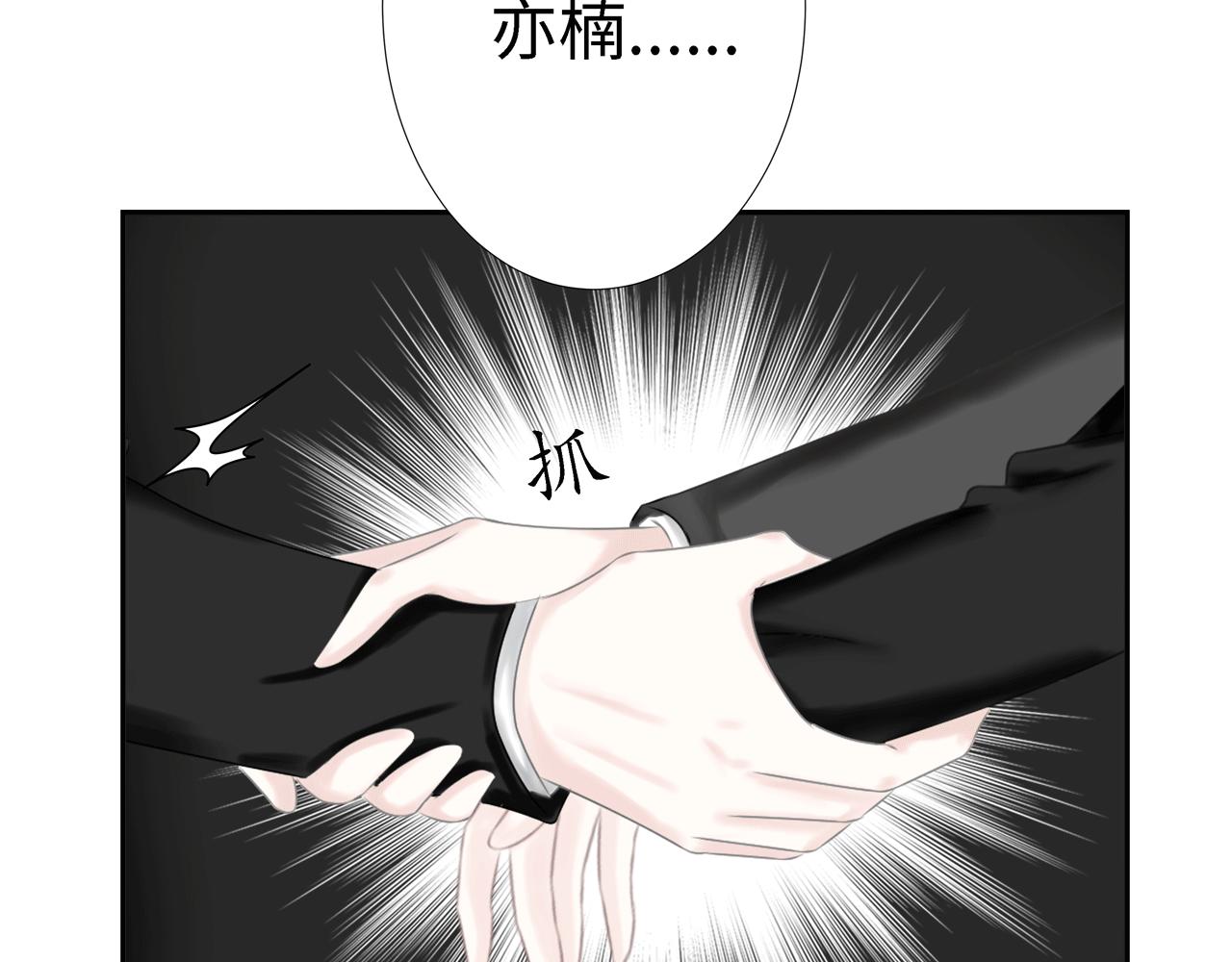 第17话 伤害(1/4)-第17话