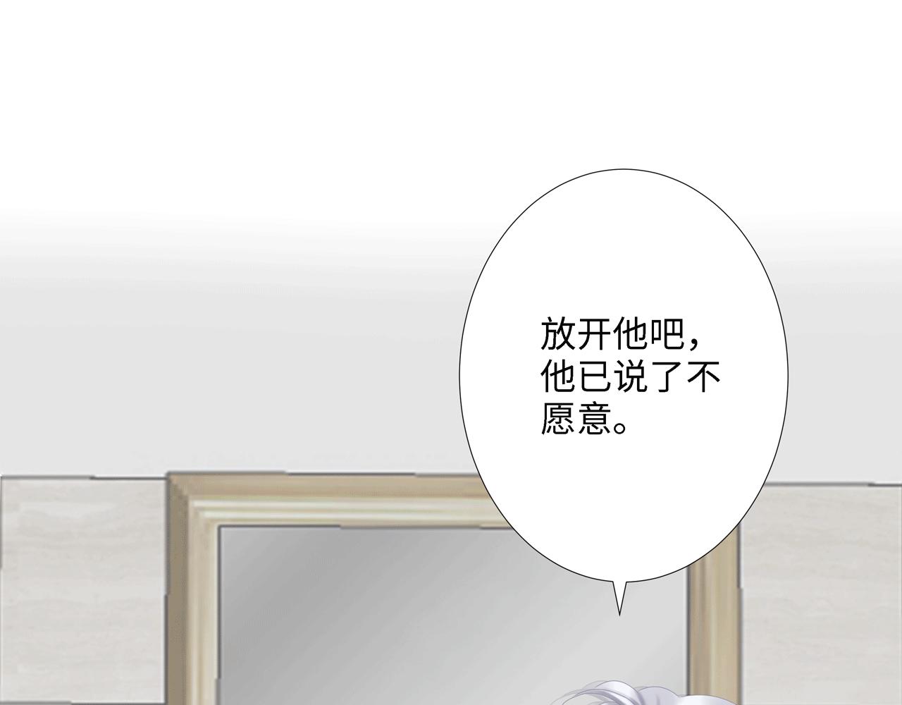 第17话 伤害(1/4)-第17话