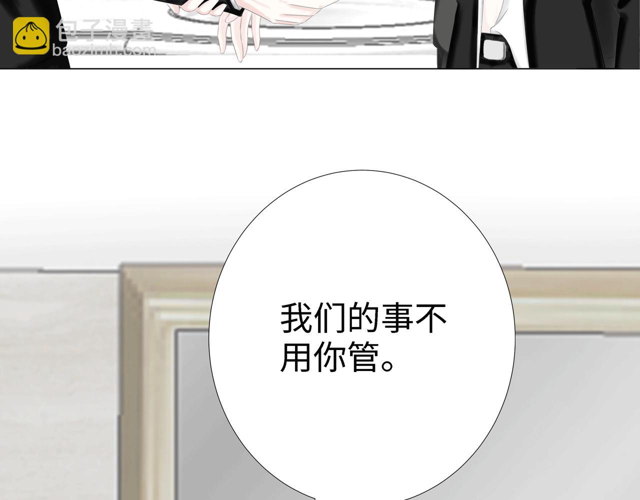 第17话 伤害(1/4)-第17话