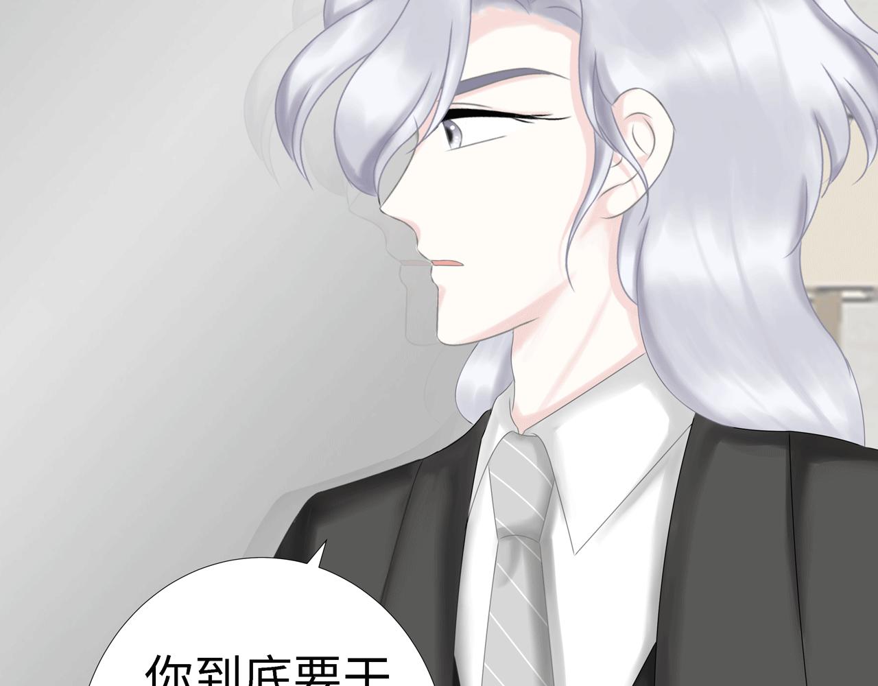 第17话 伤害(1/4)-第17话