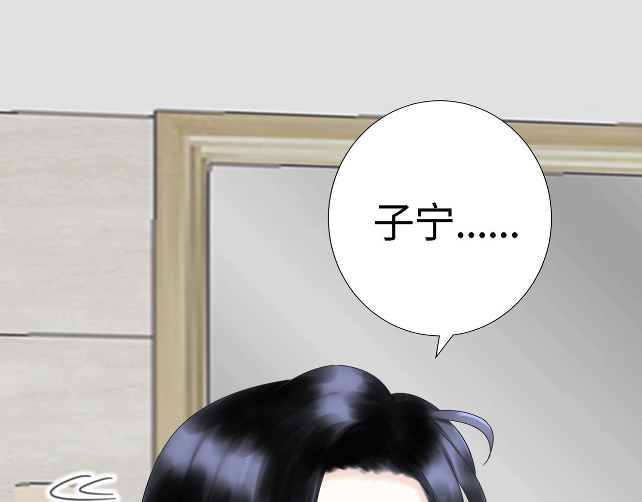 第17话 伤害(1/4)-第17话