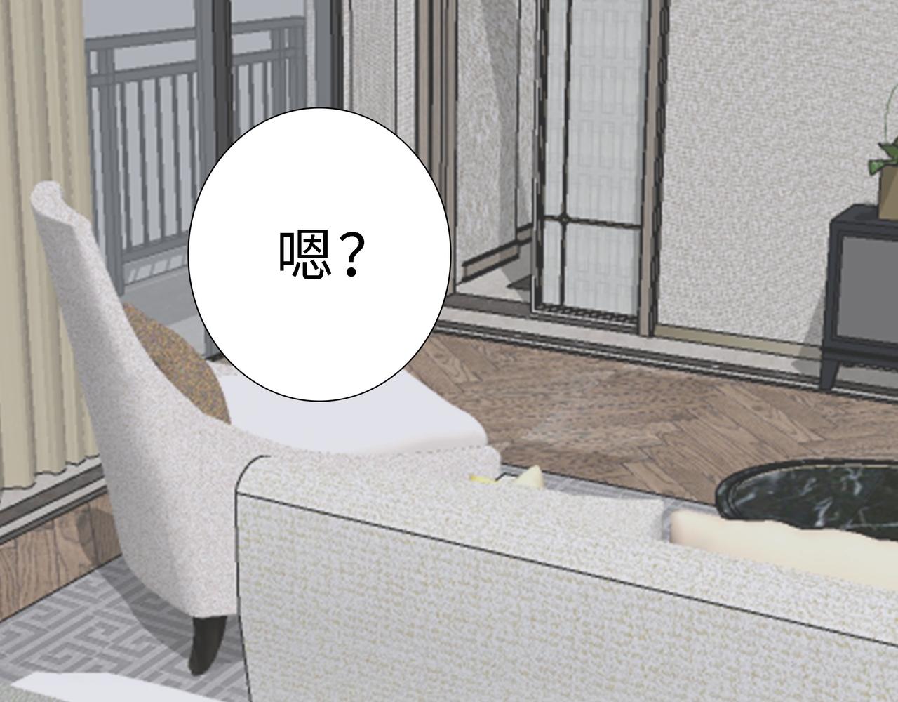 第18话 起疑（上）(1/4)-第19话