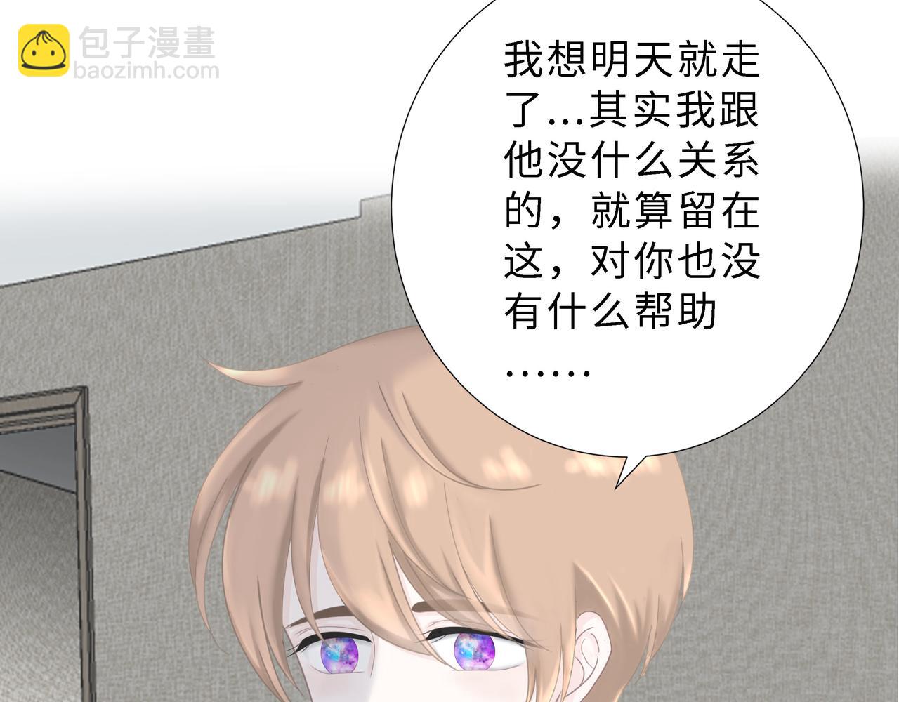 第18话 起疑（上）(1/4)-第19话