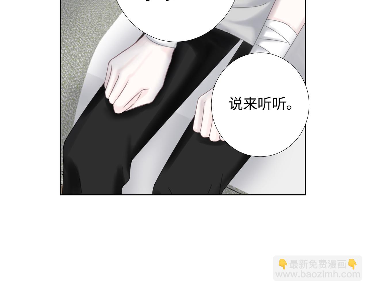 第18话 起疑（上）(1/4)-第19话