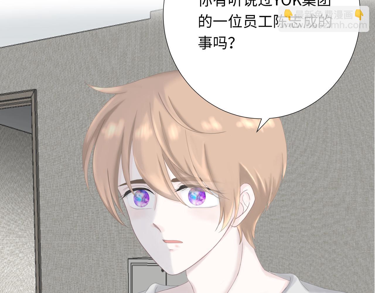 第18话 起疑（上）(1/4)-第19话