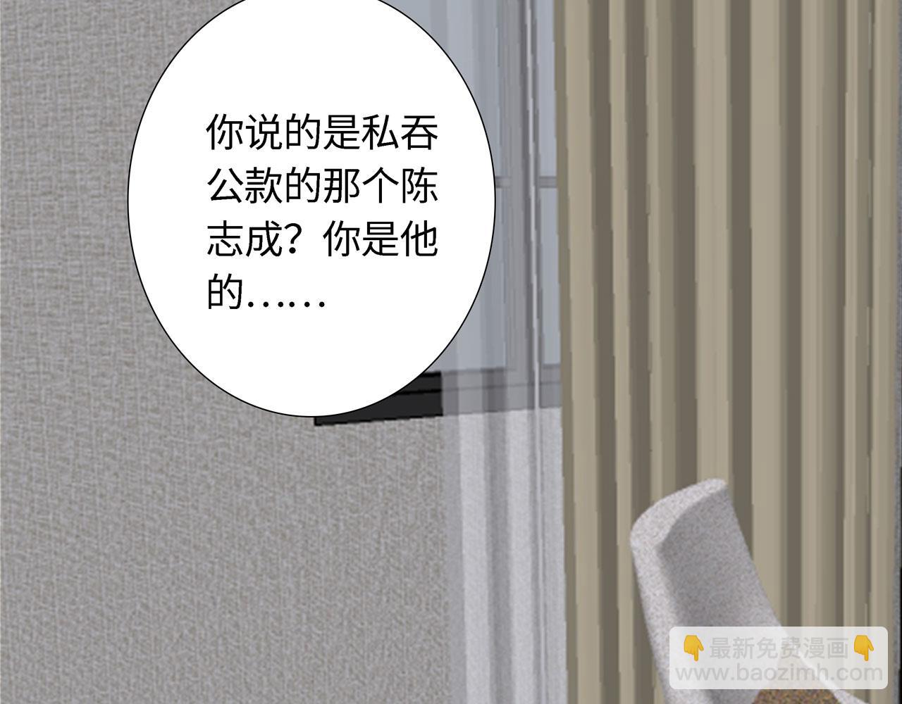 第18话 起疑（上）(1/4)-第19话