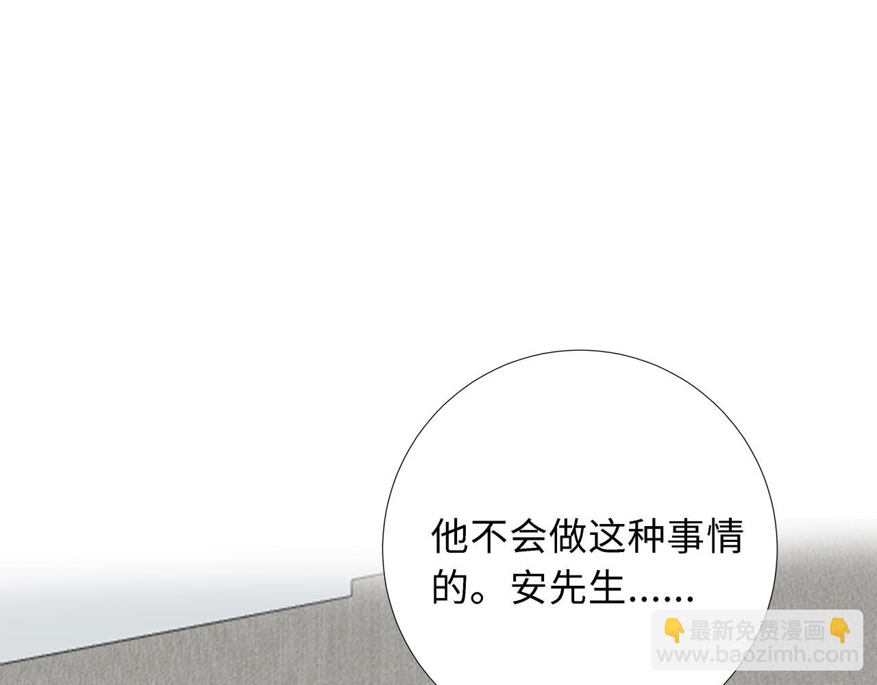 第18话 起疑（上）(1/4)-第19话