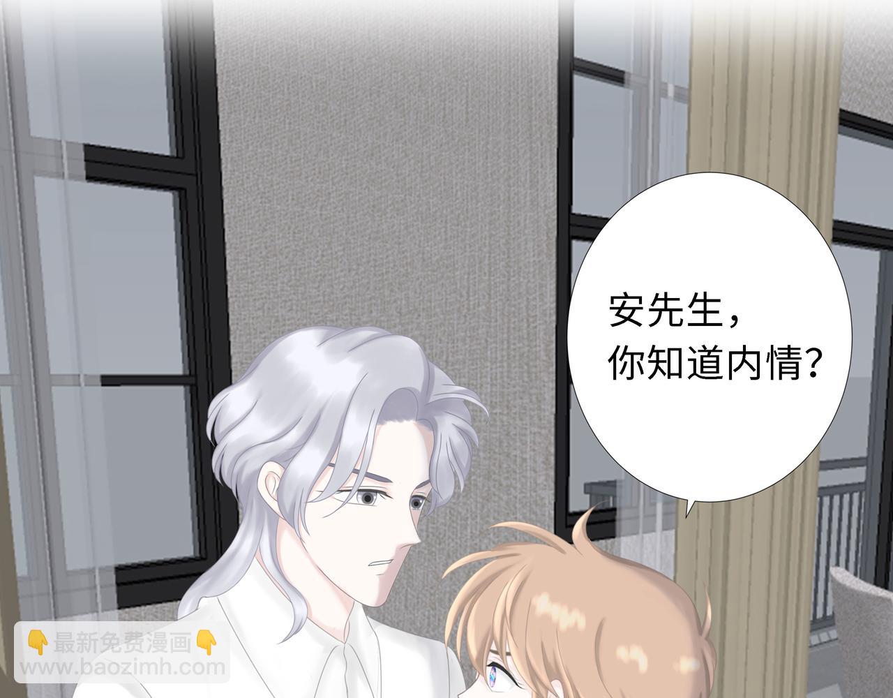 第18话 起疑（上）(1/4)-第19话