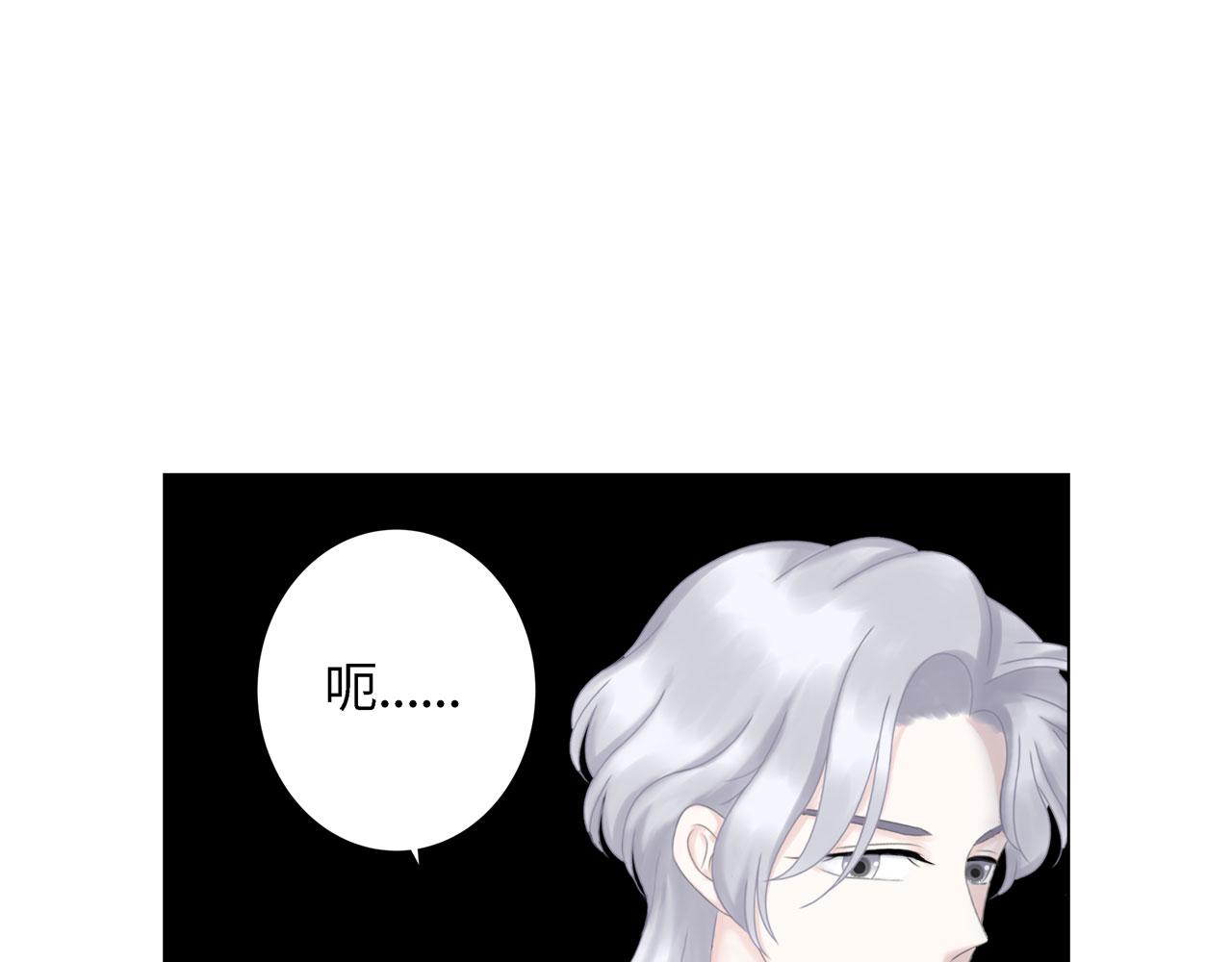 第18话 起疑（上）(1/4)-第19话