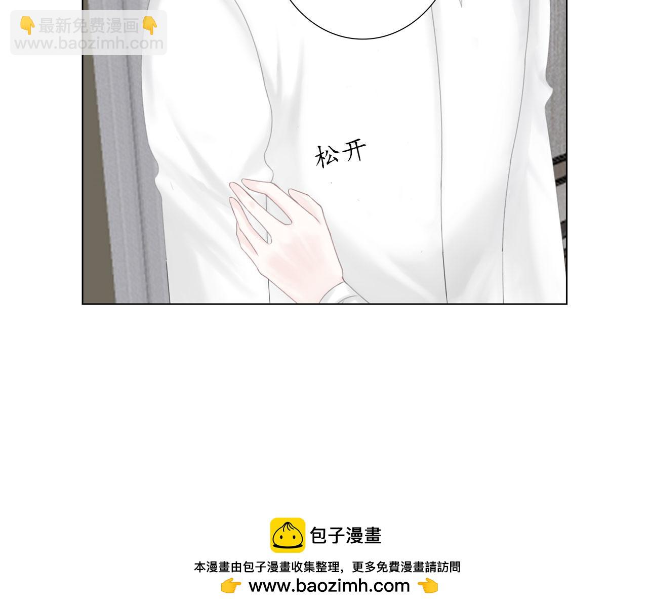 第18话 起疑（上）(1/4)-第19话