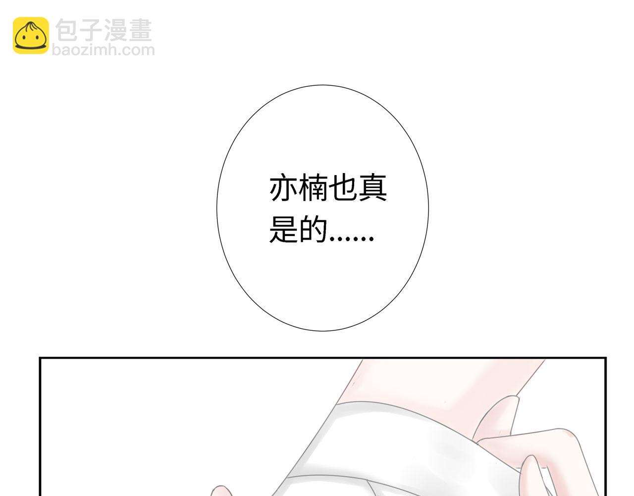 第18话 起疑（上）(1/4)-第19话