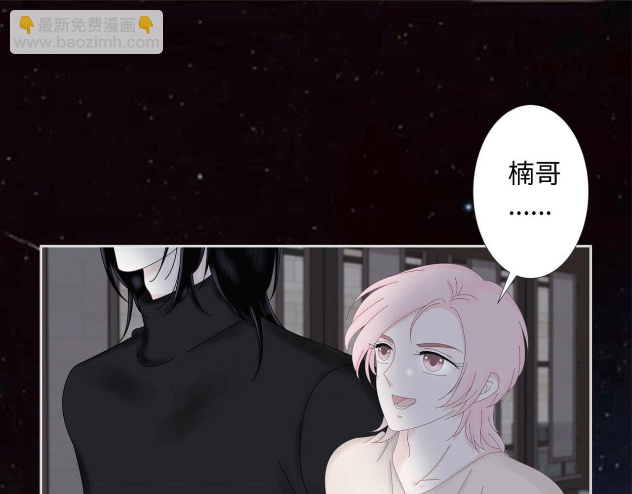 第三话 侵犯(1/2)-第3话