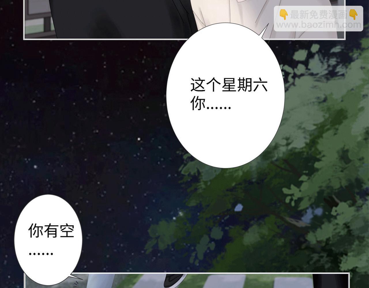 第三话 侵犯(1/2)-第3话