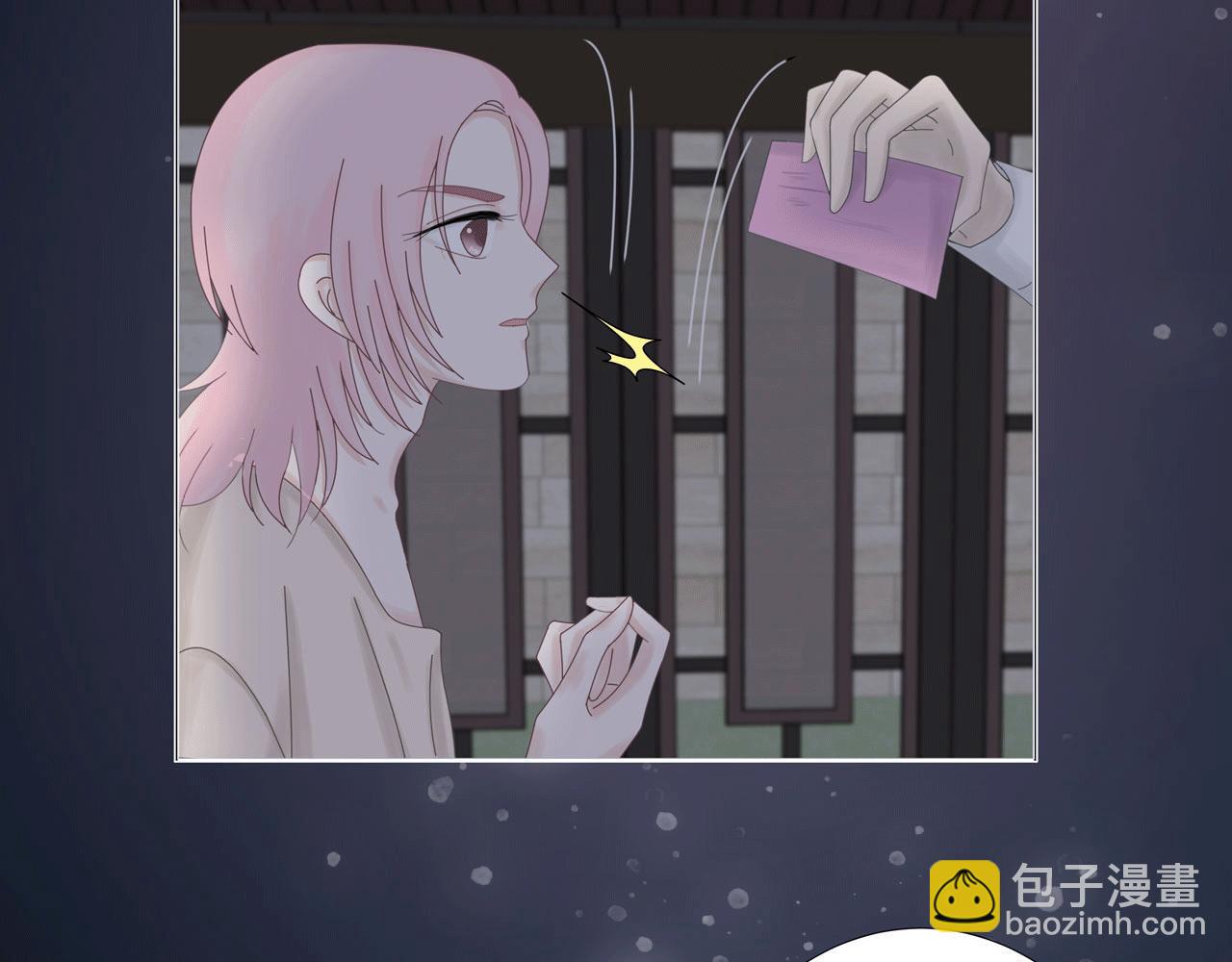 第三话 侵犯(1/2)-第3话