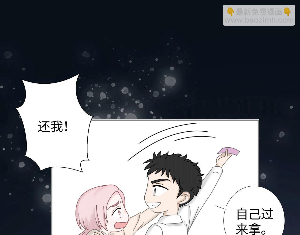 第三话 侵犯(1/2)-第3话