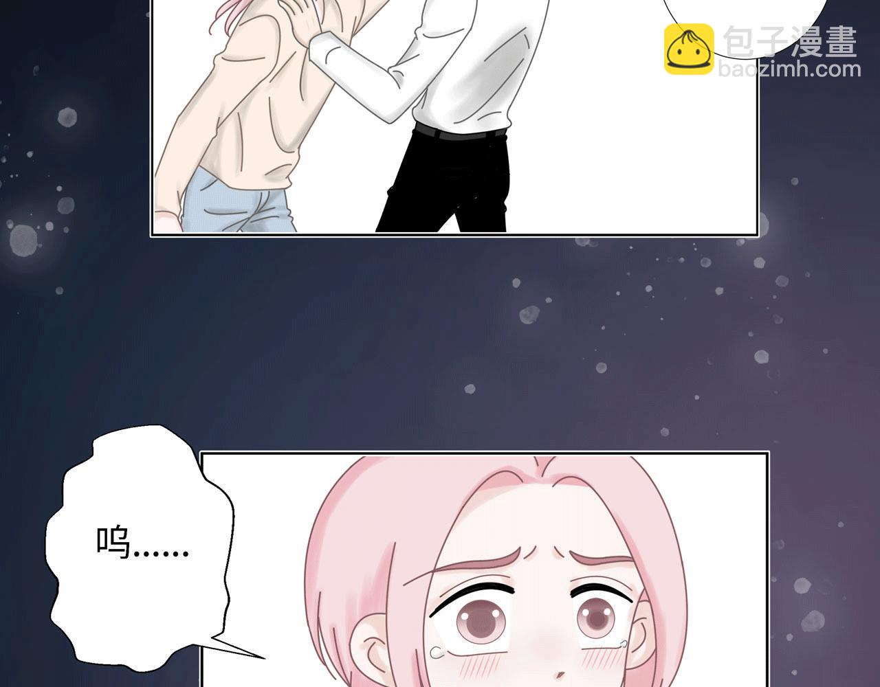 第三话 侵犯(1/2)-第3话