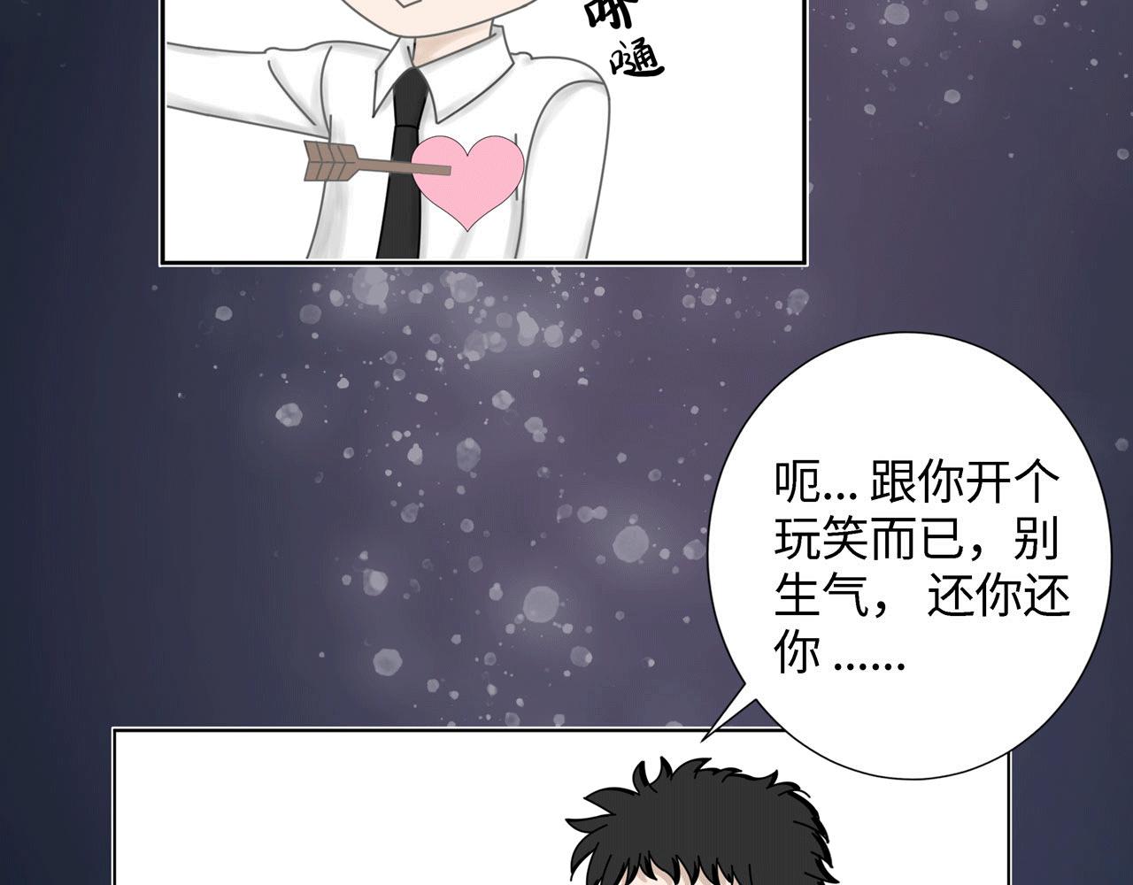 第三话 侵犯(1/2)-第3话