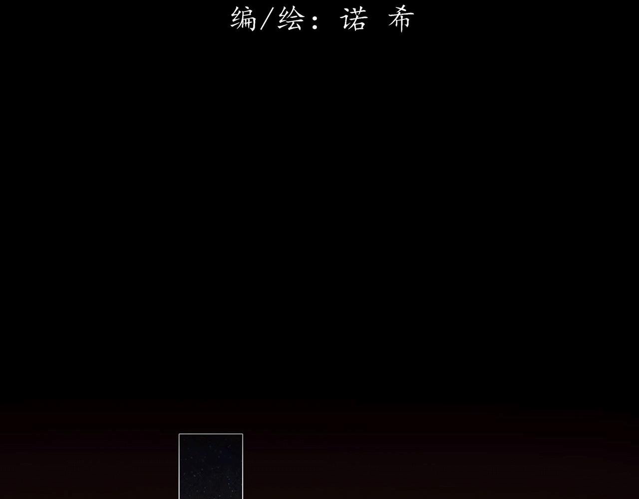 第三话 侵犯(1/2)-第3话