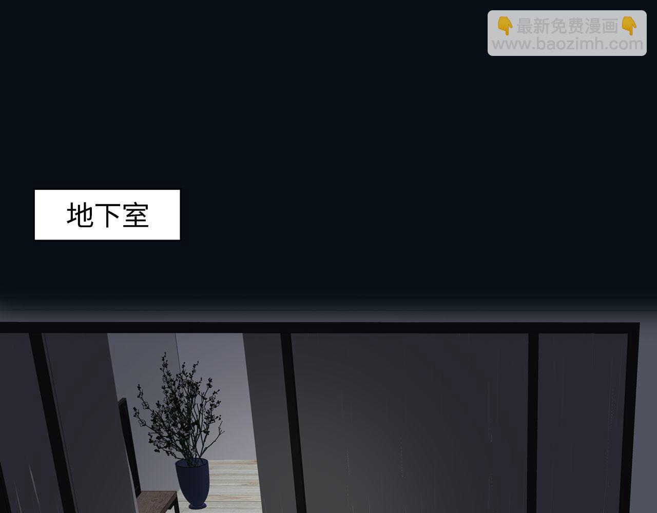 第三话 侵犯(1/2)-第3话