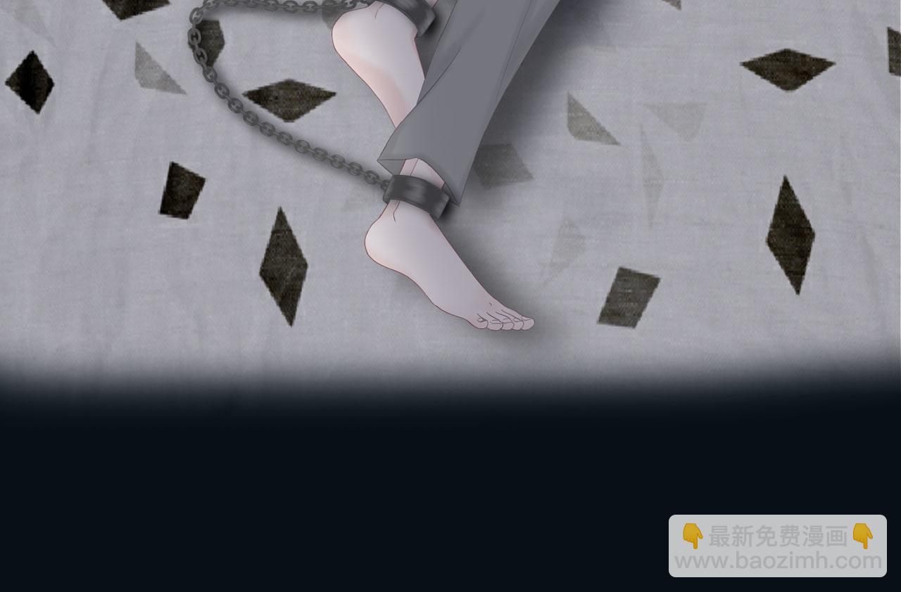 第三话 侵犯(1/2)-第3话