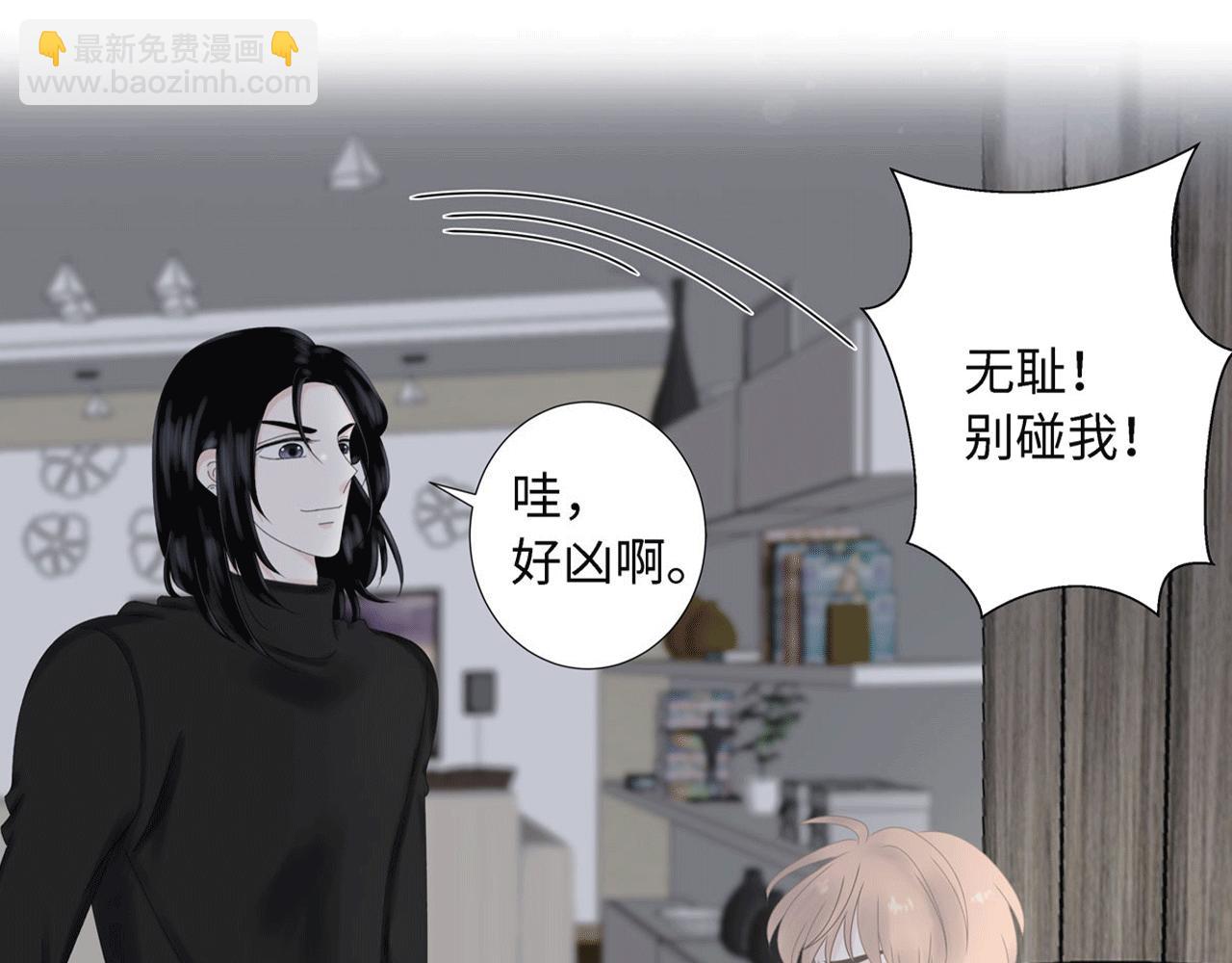 第三话 侵犯(1/2)-第3话