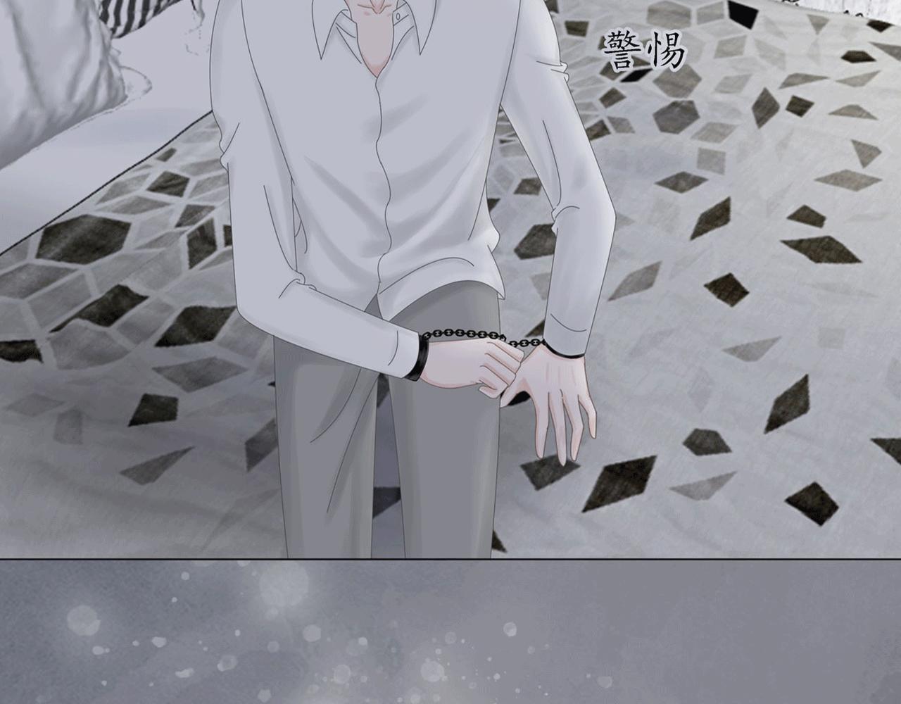 第三话 侵犯(1/2)-第3话