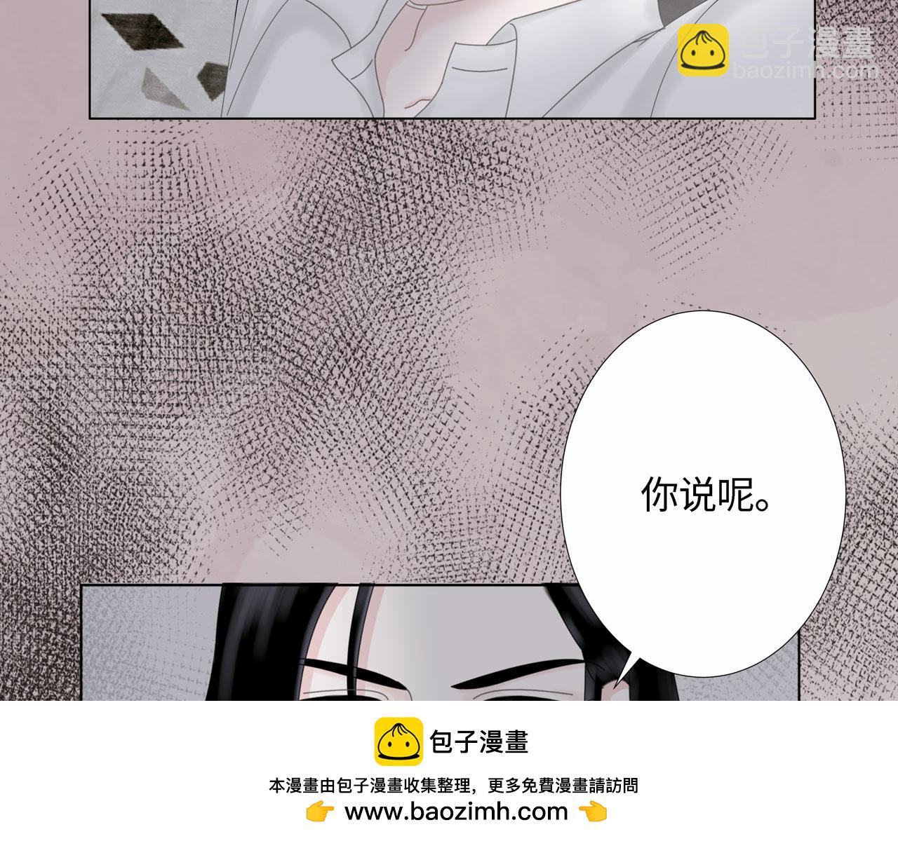 第三话 侵犯(1/2)-第3话