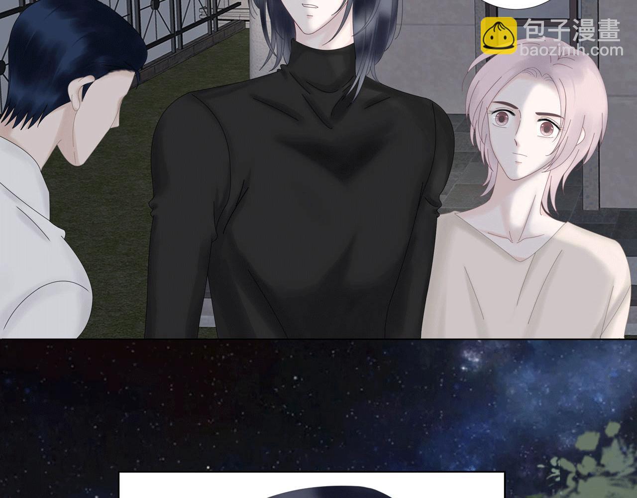 第三话 侵犯(1/2)-第3话