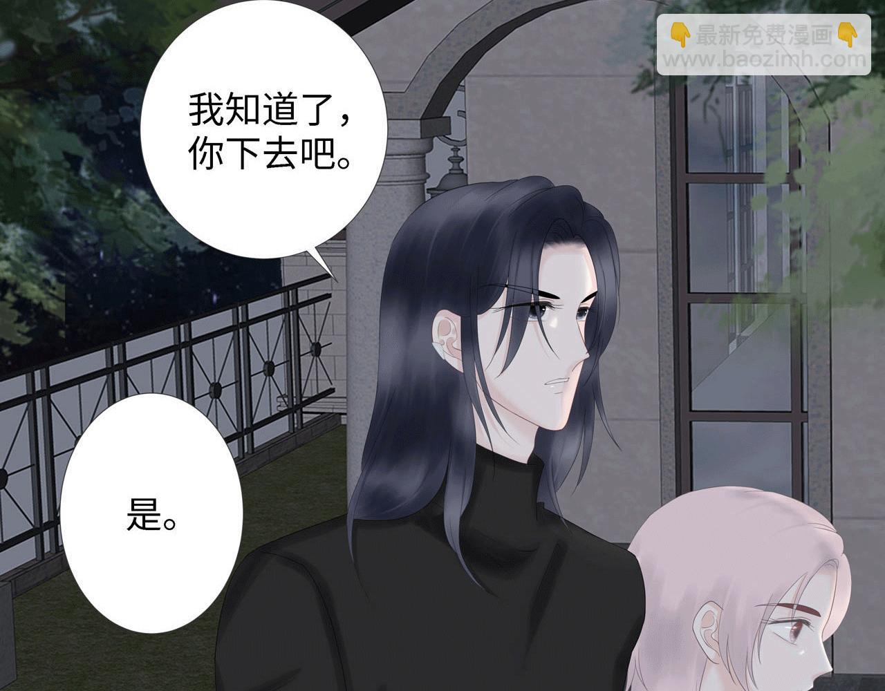 第三话 侵犯(1/2)-第3话