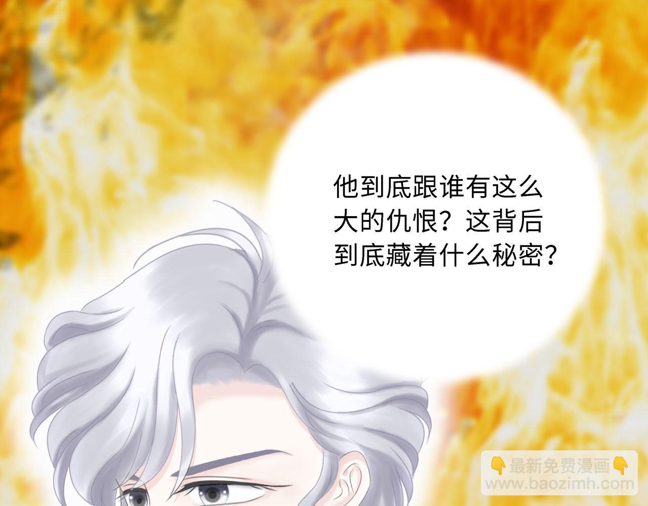 第20话 直男(1/3)-第21话