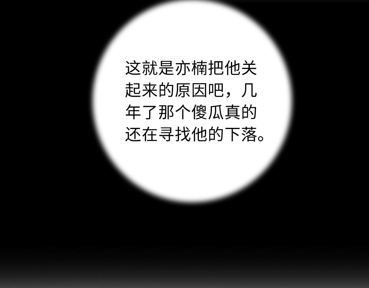 第20话 直男(1/3)-第21话