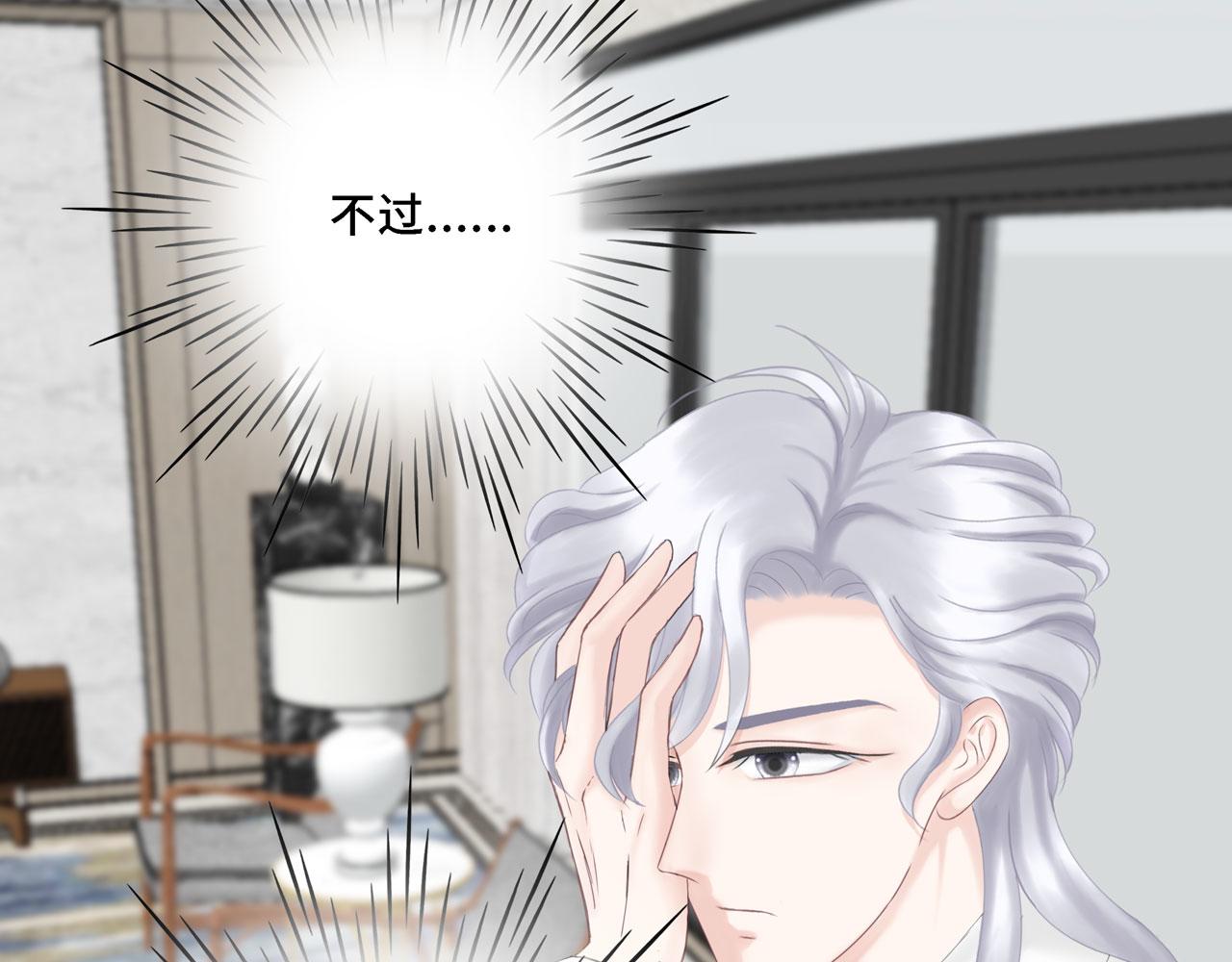 第20话 直男(1/3)-第21话