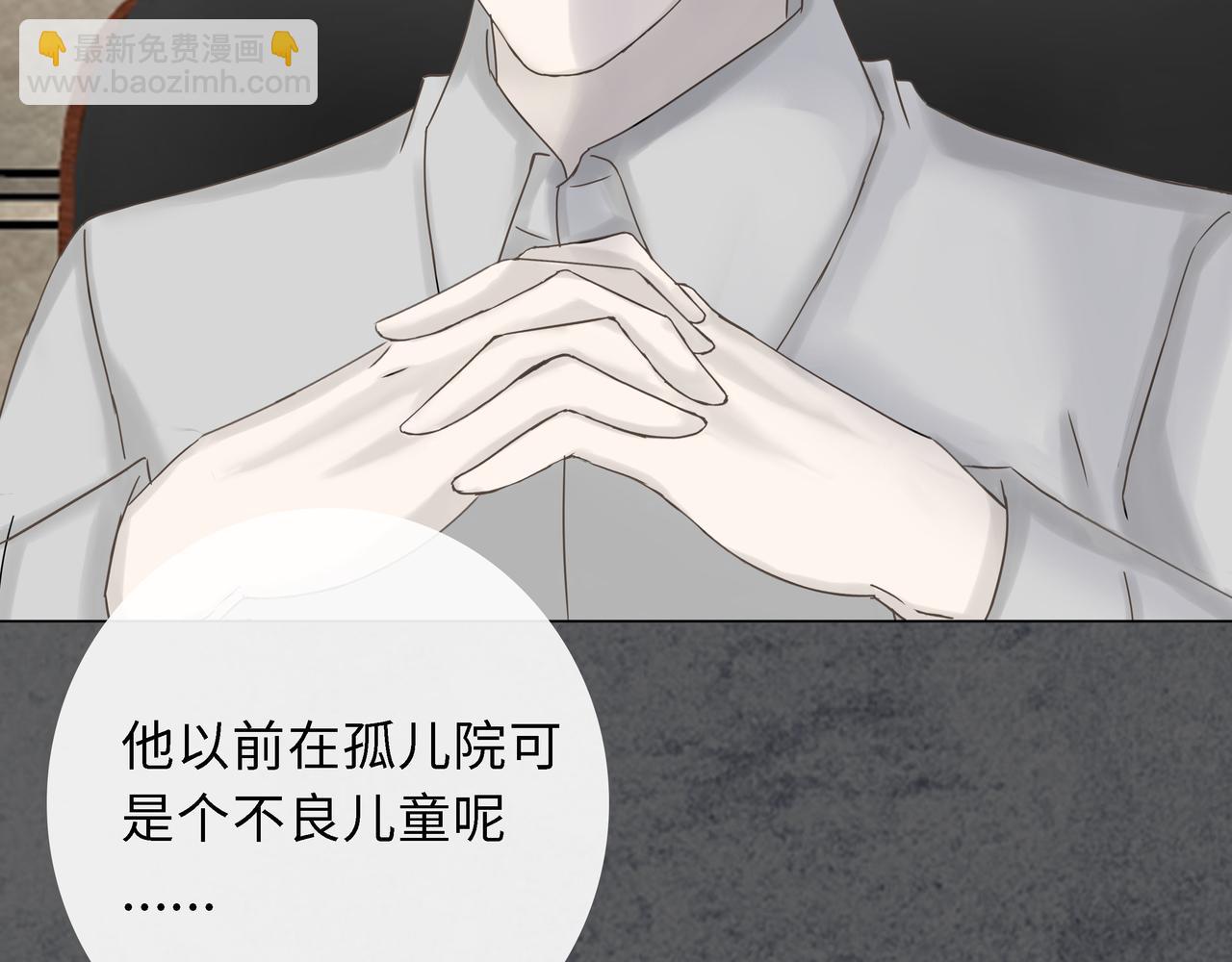 第20话 直男(1/3)-第21话