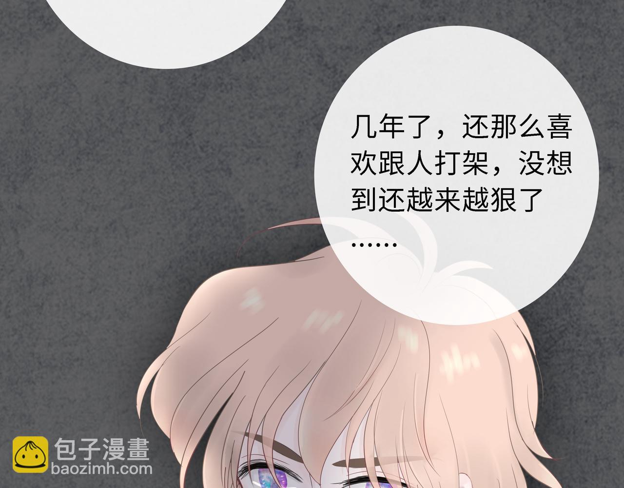 第20话 直男(1/3)-第21话