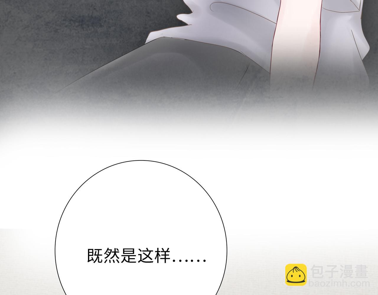 第20话 直男(1/3)-第21话